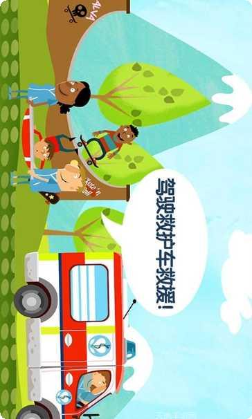 我的超市故事玩家交流