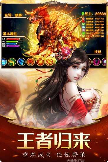 决战九天送充版攻略