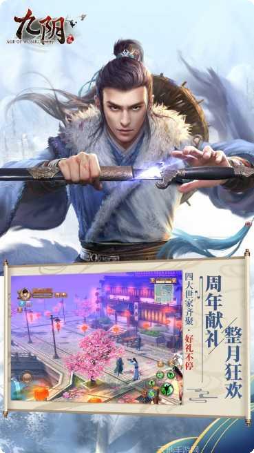 决战九天送充版玩法解析