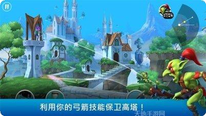 小小弓手最新版本