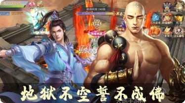 笑傲天龙角色介绍