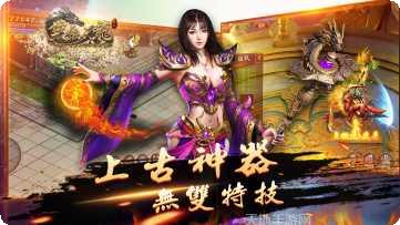 笑傲天龙装备获取