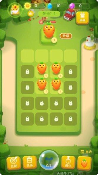 我的农场大作战攻略