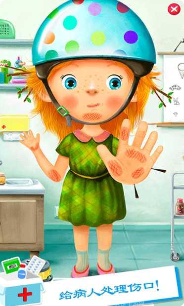 米加小镇小屋游戏下载