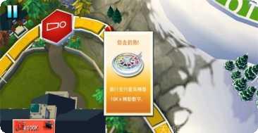 人生大富豪最新版本