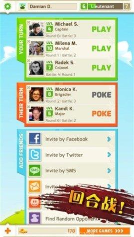 坦克战争对决玩法