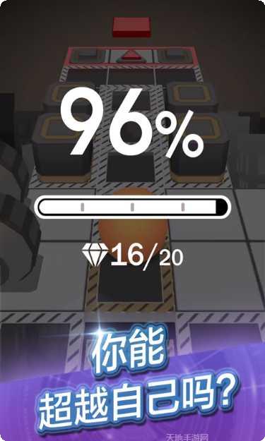 滚动的天空普通模式玩法