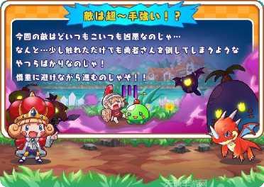 奔跑勇者别打那个老奶奶游戏攻略