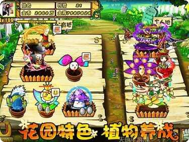 疯狂的汽车游戏下载