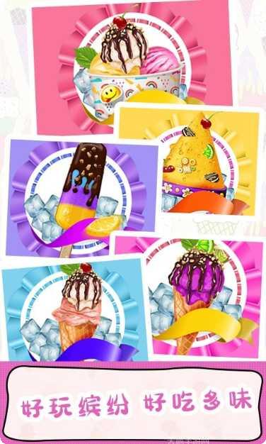 甜甜爱消除技巧