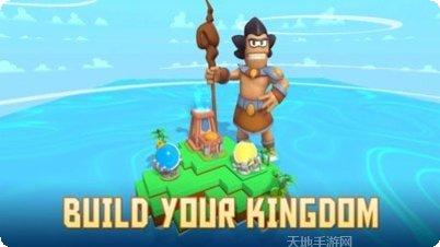 英雄一败涂地下载