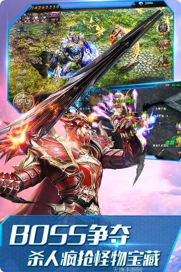 大天使之战游戏攻略