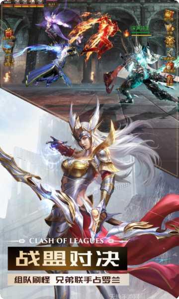 大天使之战装备获取