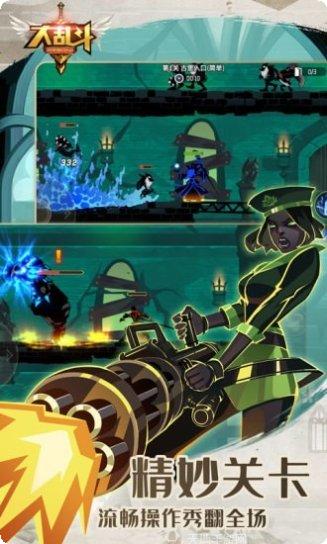 最强大乱斗攻略