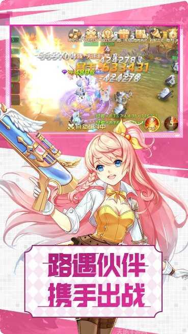 勇者名录满V版攻略