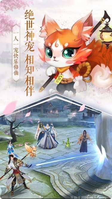 全民斩仙2游戏攻略