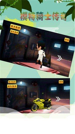 摩托骑士高速交通游戏下载