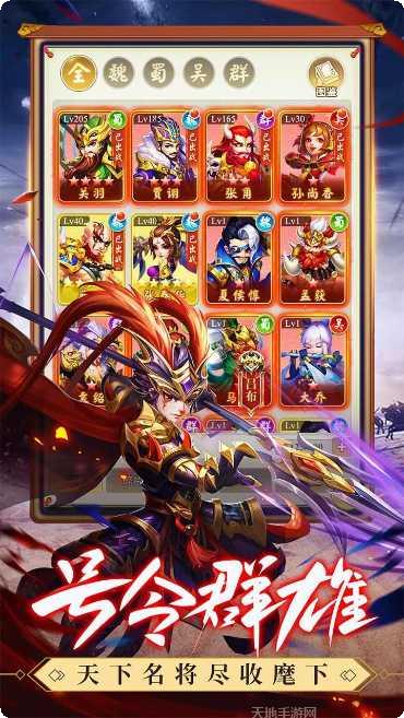 龙魂创世游戏攻略