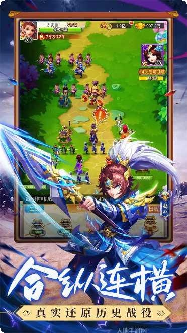 龙魂创世角色推荐