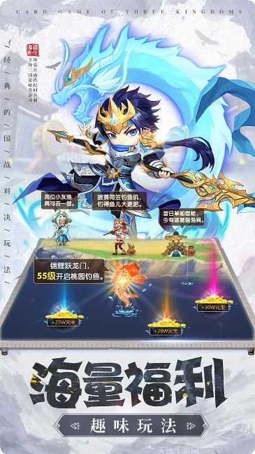 龙魂创世装备获取