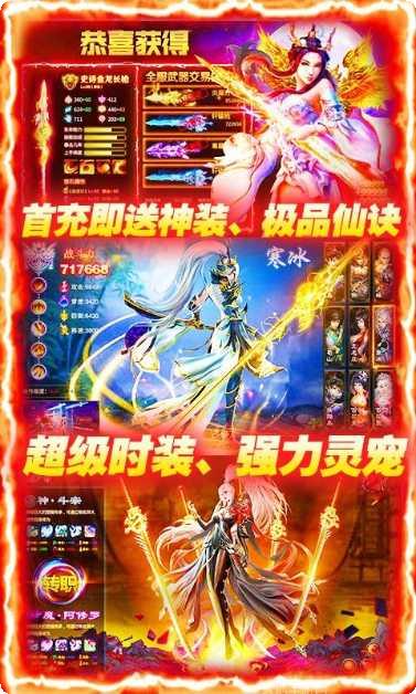 蜀山仙途H5下载地址