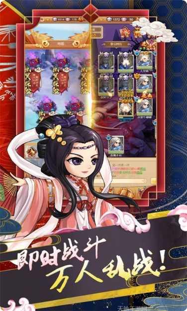 蜀山仙途H5角色介绍