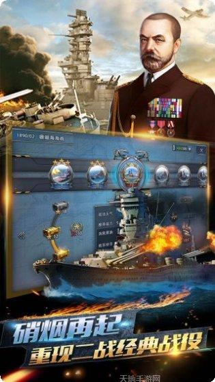 荣耀舰队bt版礼包