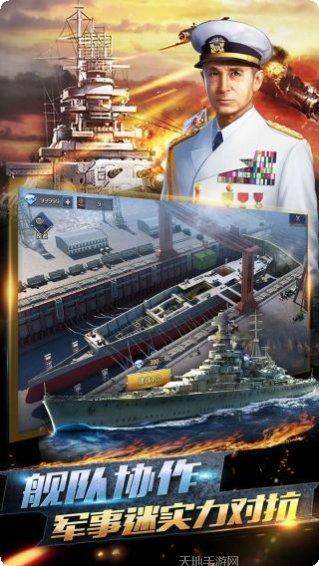 荣耀舰队bt版激活码