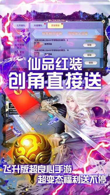 碧雪情天3DBT送10000真充礼包