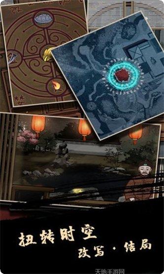 树灵之命运攻略