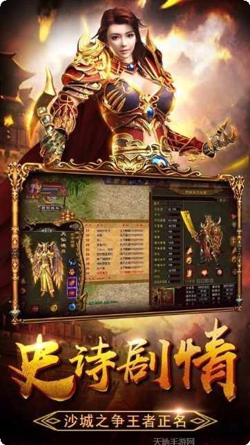 战皇觉醒单职业双刀版玩法