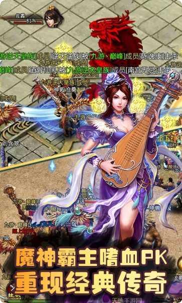 天境大陆传奇角色介绍