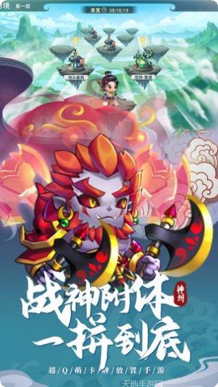 神州风闻录角色推荐