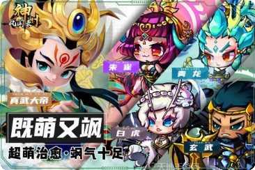 神州风闻录装备搭配