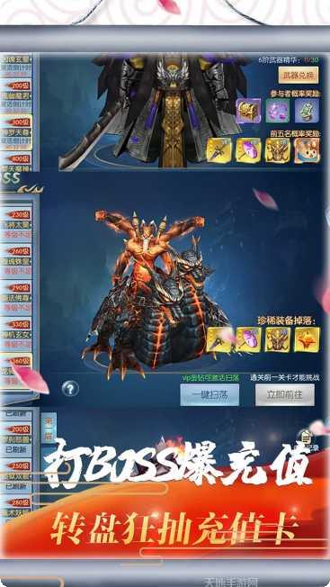 梦幻遮天新手指南