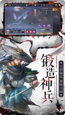 九天仙缘BT1元商城版下载