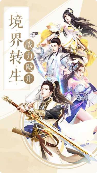 朝歌天下玩家交流