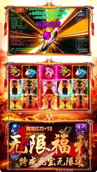 战神霸业手游攻略