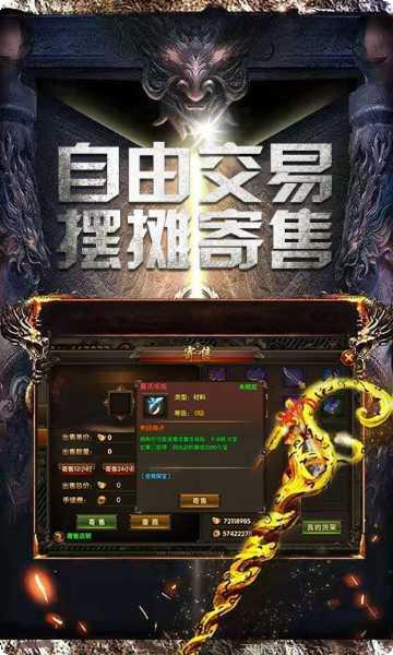 战神霸业装备获取