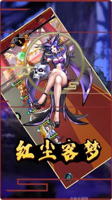 山海伏魔录BT福利活动