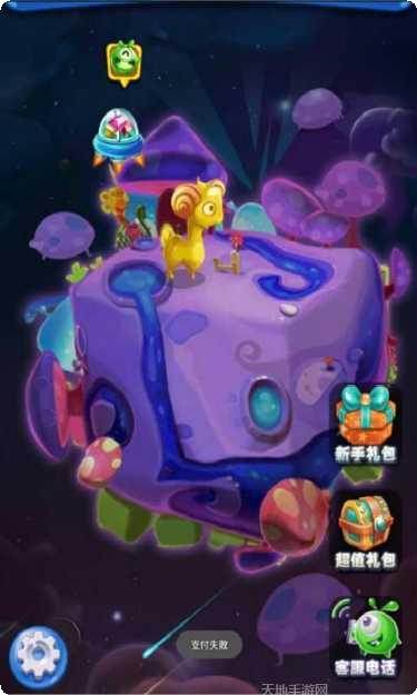 精灵宝钻下载地址