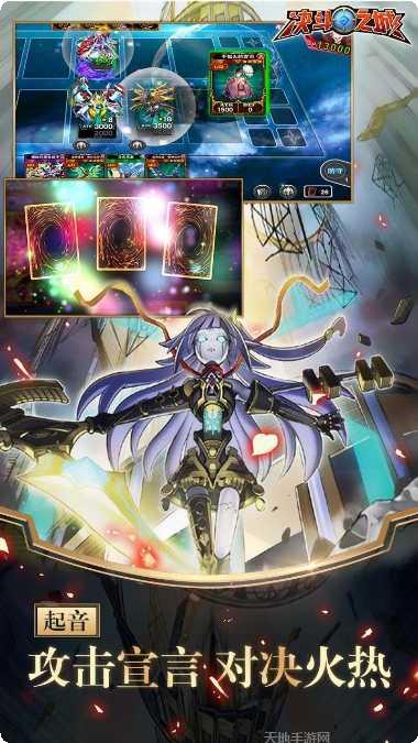 决斗之城-游戏王下载地址