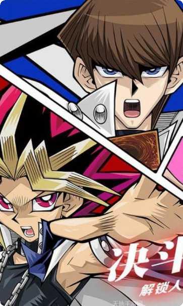 游戏王决斗链接安卓版下载