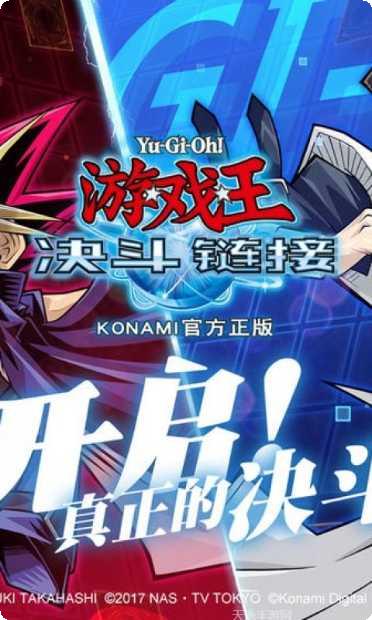 游戏王决斗链接安卓版卡组推荐