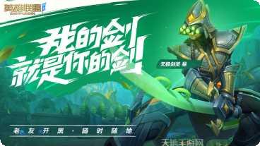 Epic诸神将陨游戏攻略