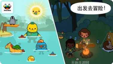 托卡小镇好朋友家怎么玩