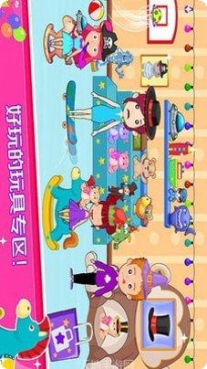 托卡小镇好朋友家角色介绍