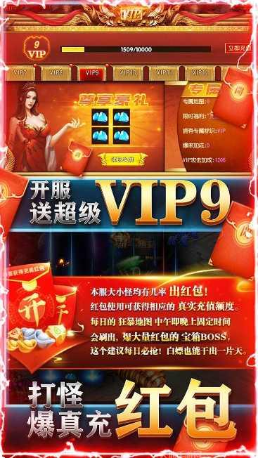 梦回南朝BT暴力摩托版下载