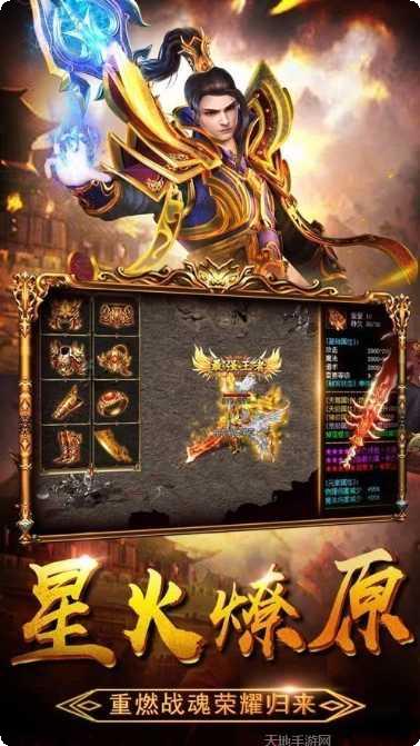 战皇觉醒角色培养