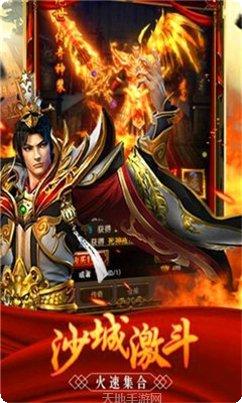 战皇觉醒最新活动